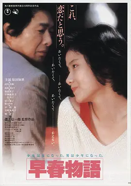 盗梦空间 电影 2010 诺兰