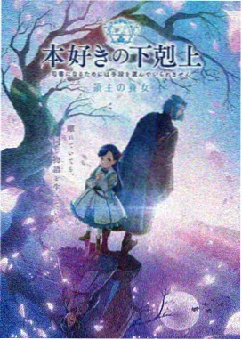甜蜜惩罚2番外篇