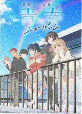 甜蜜惩罚2高清重置版